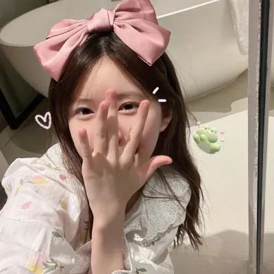 想入非非